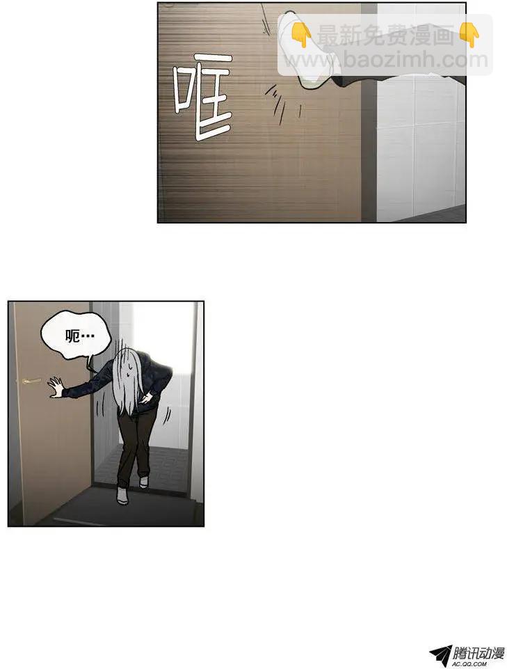 《他是女高中生》第55集 不能再忍了…（下） 第9页