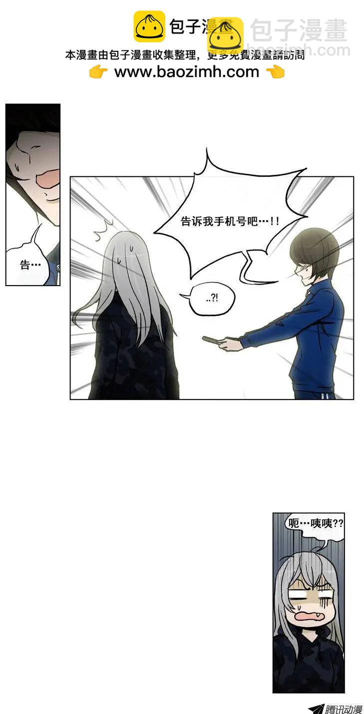 《他是女高中生》第57集 身份暴露了（下） 第2页