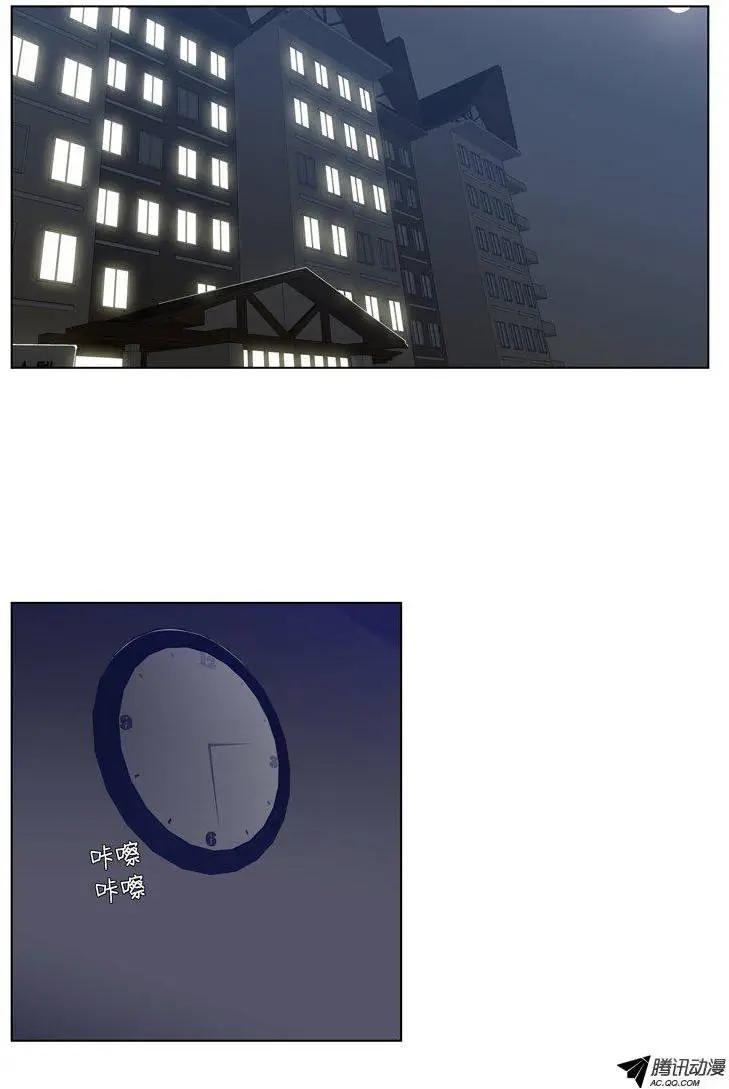 《他是女高中生》第57集 身份暴露了（下） 第3页