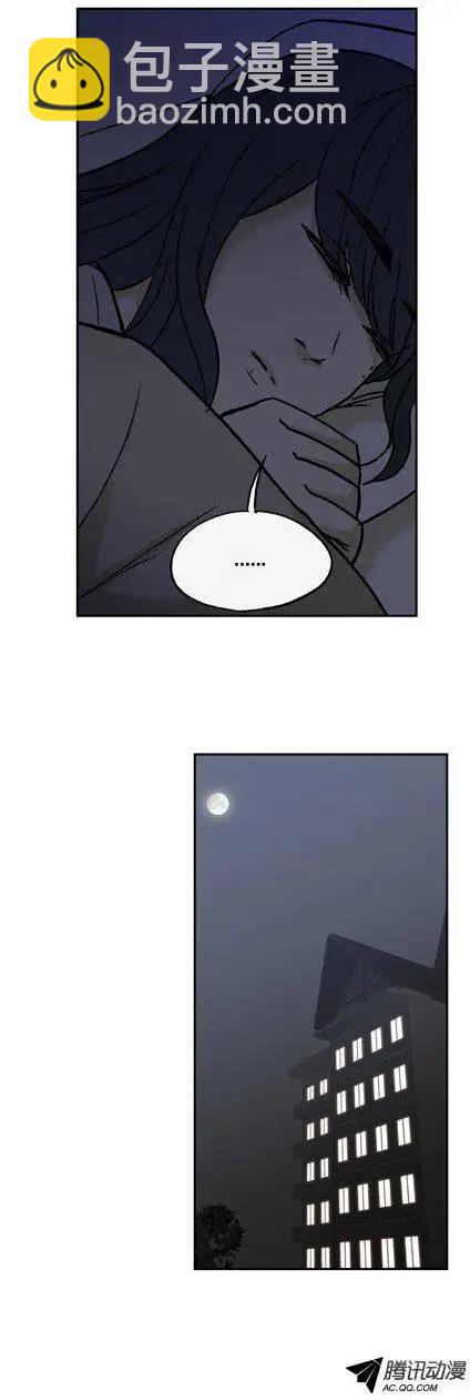《他是女高中生》第57集 身份暴露了（下） 第9页