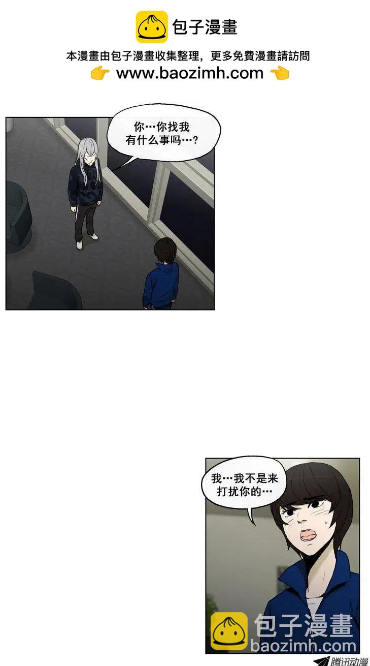 《他是女高中生》第62集 初吻（上） 第2页