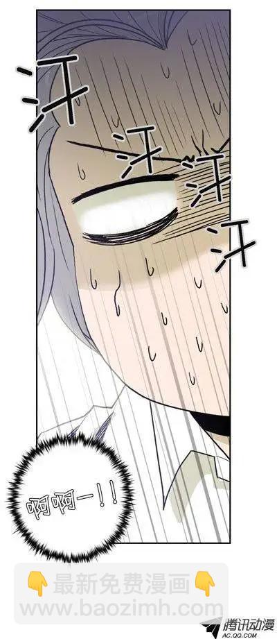 《他是女高中生》第65集 江熙的‘哥哥’（下） 第3页