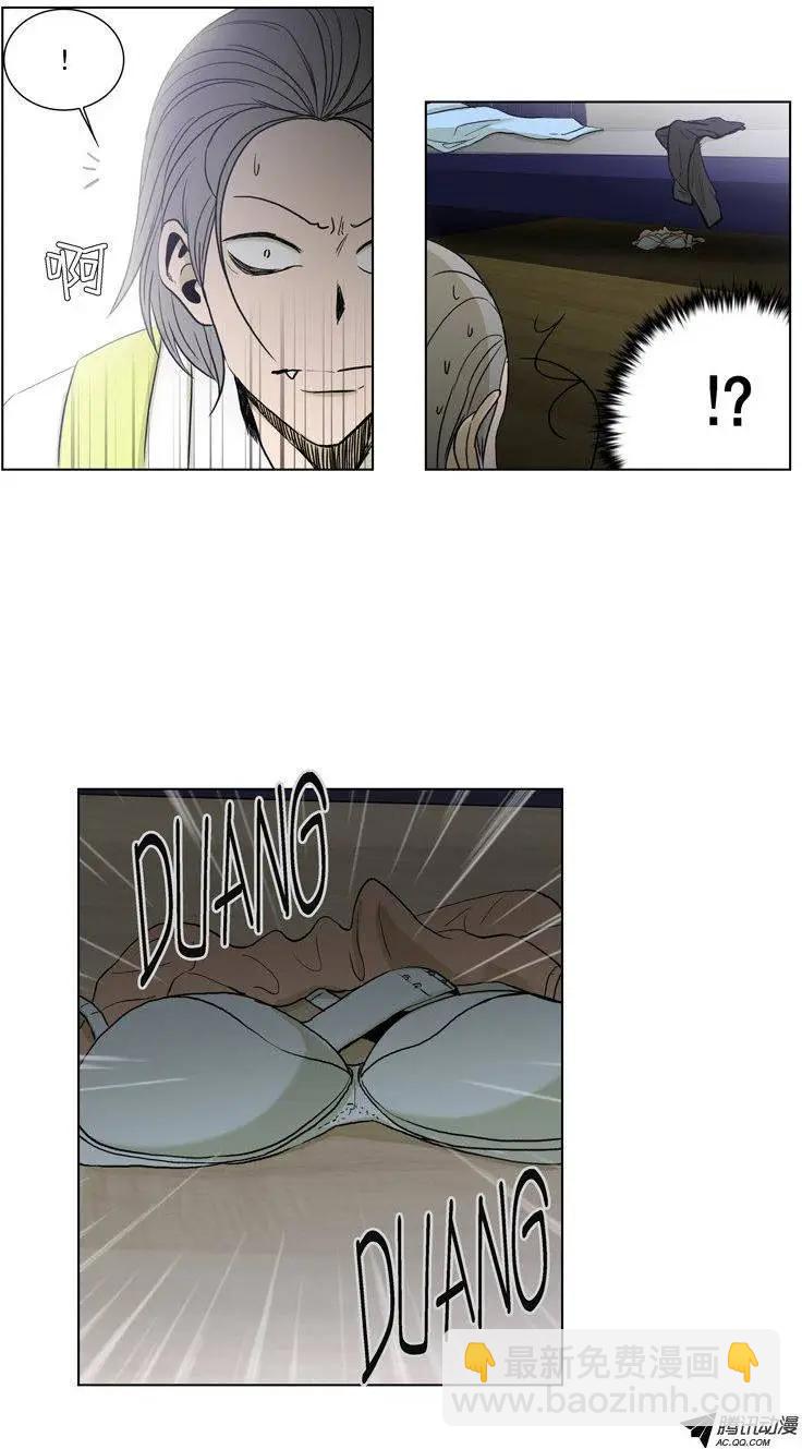 《他是女高中生》第66集 不是那种东西啊！！！ 第11页