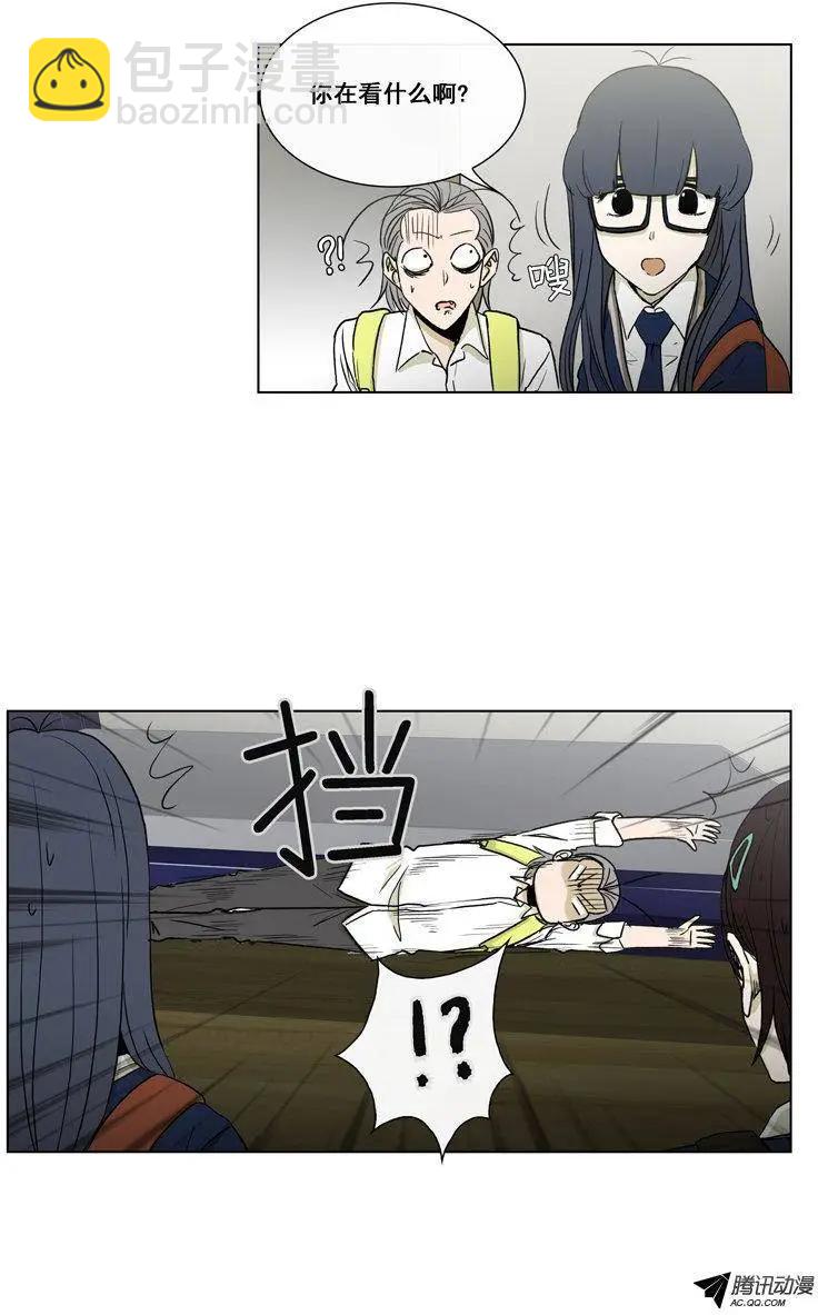 《他是女高中生》第66集 不是那种东西啊！！！ 第13页