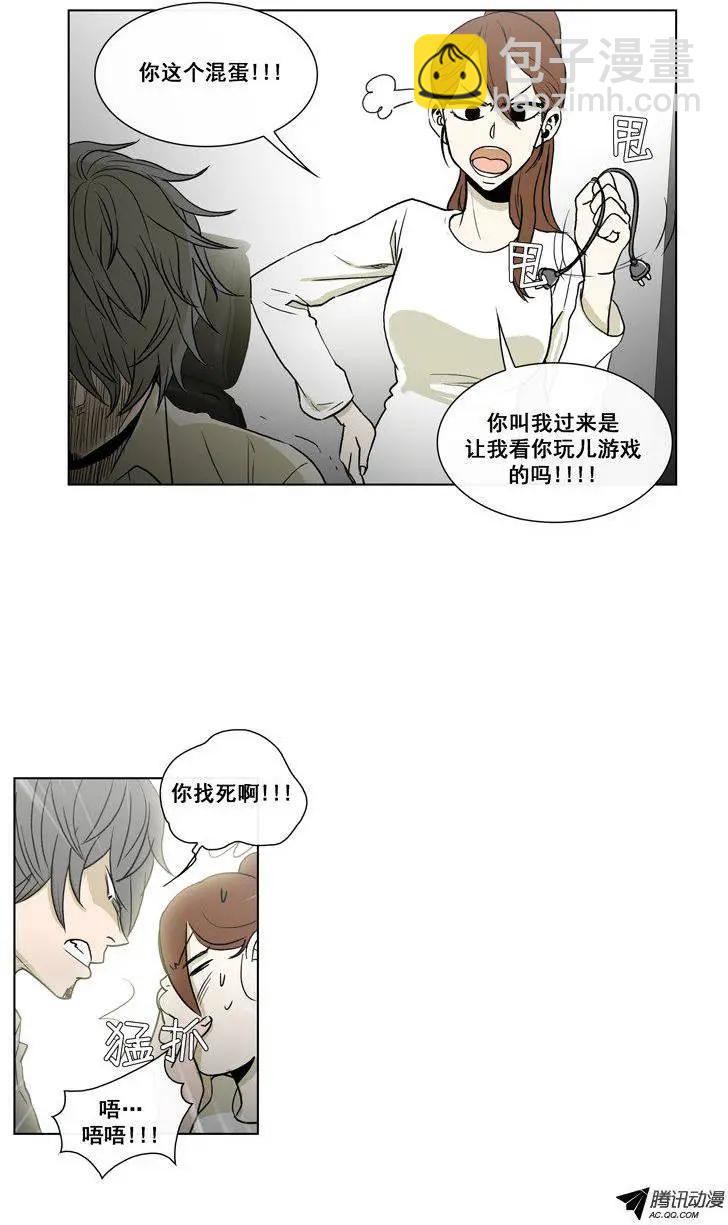 《他是女高中生》第67集 追查郑哈娜 第7页