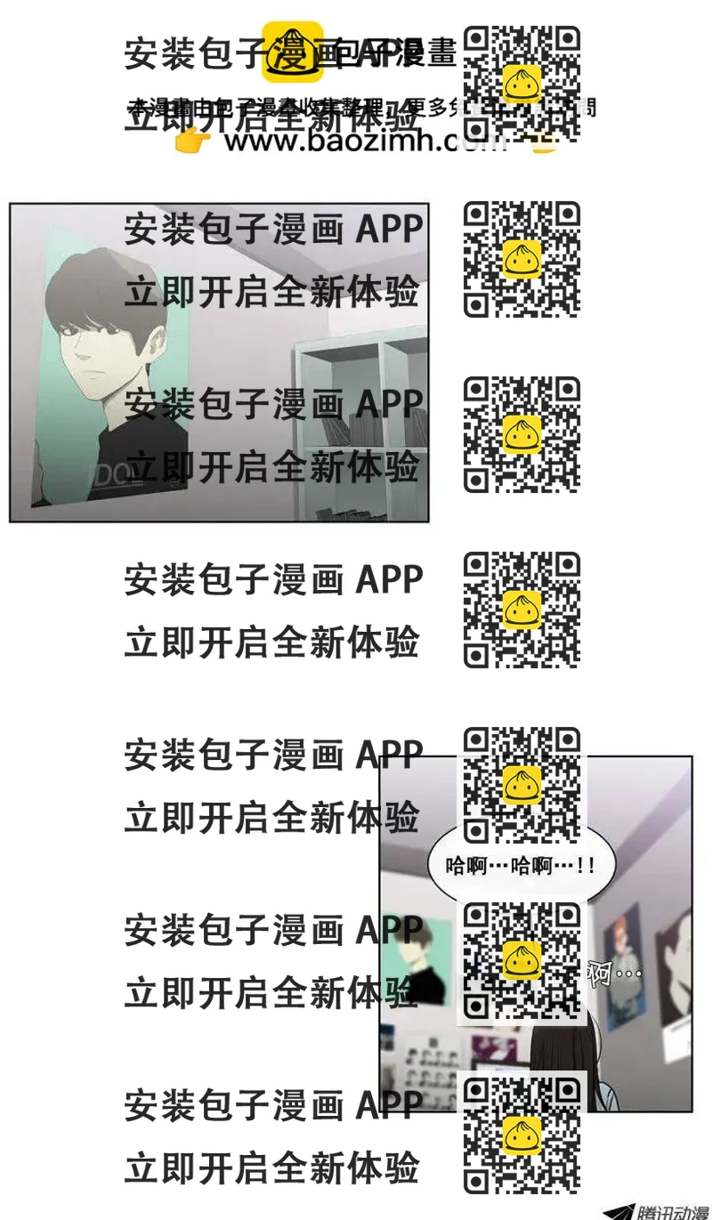 《他是女高中生》第68集 民秀欧巴变女神 第2页