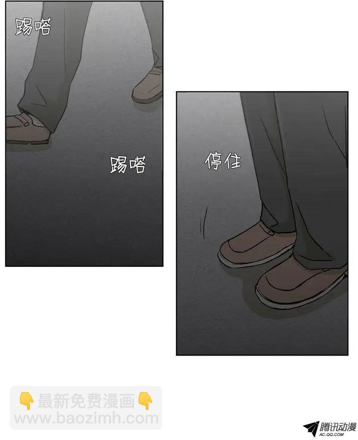 《他是女高中生》第71集 露馅了（下） 第10页
