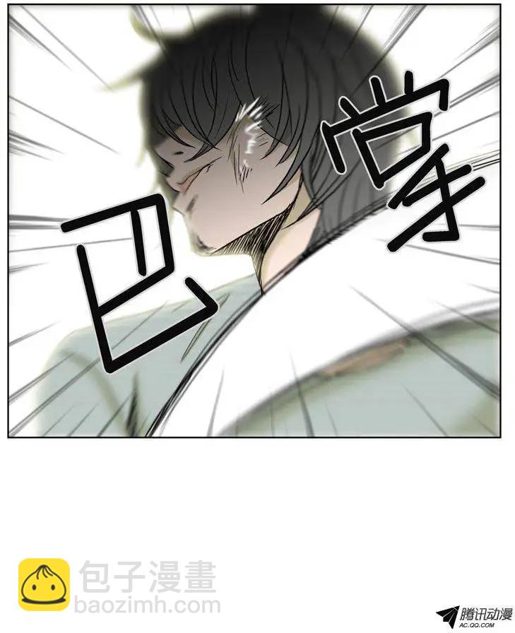 《他是女高中生》第71集 露馅了（下） 第5页