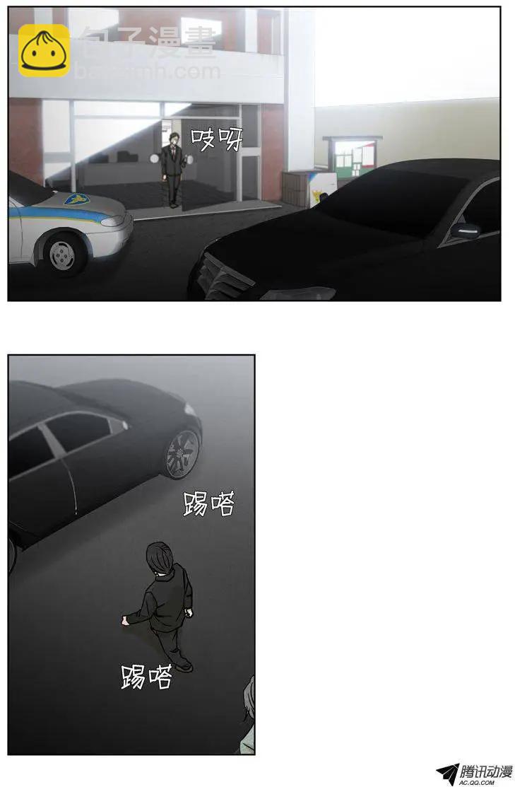 《他是女高中生》第71集 露馅了（下） 第9页