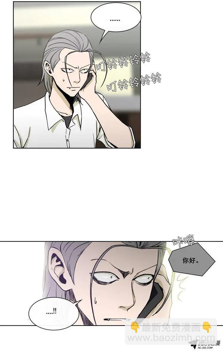 《他是女高中生》第74集 郑哈娜，出现吧（上） 第3页