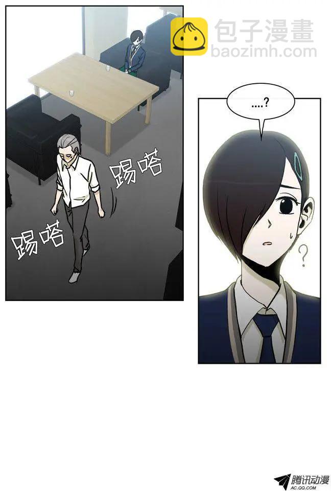 《他是女高中生》第73集 卑鄙的家伙们 第14页