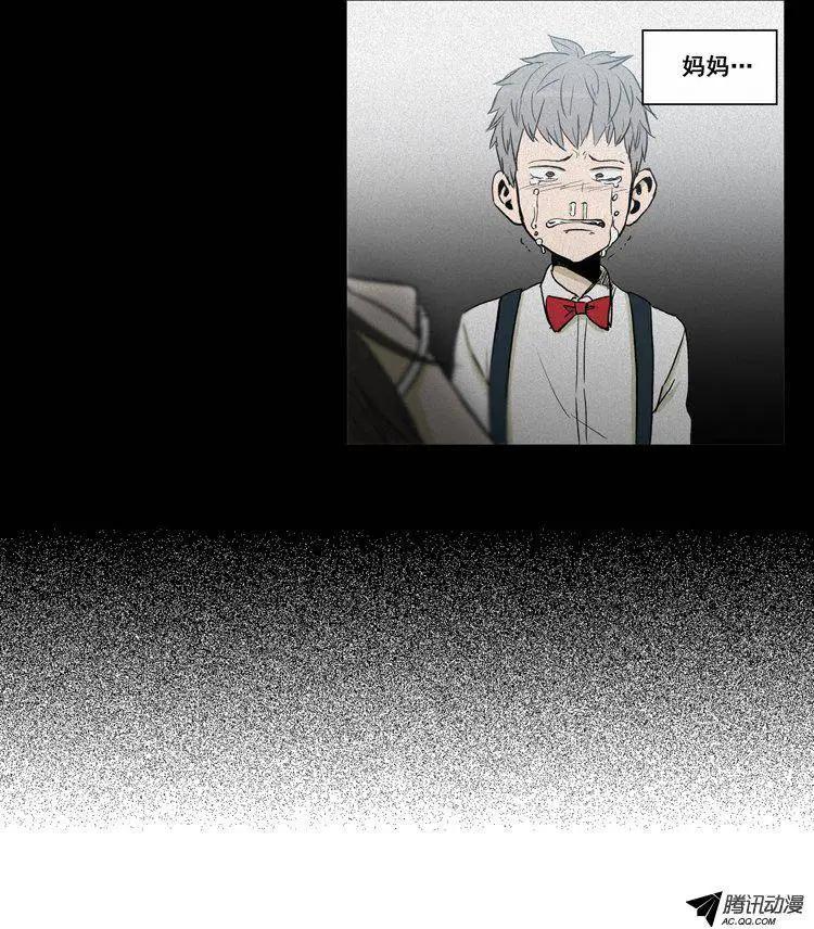 《他是女高中生》第73集 卑鄙的家伙们 第17页