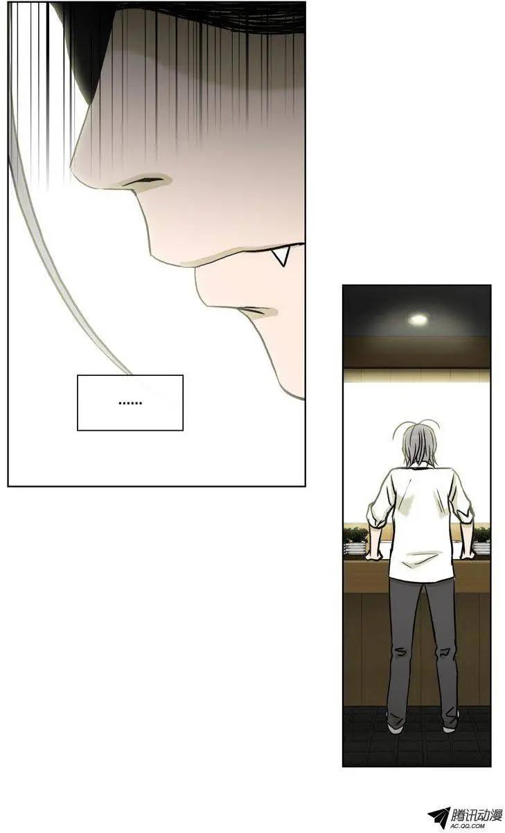 《他是女高中生》第73集 卑鄙的家伙们 第18页