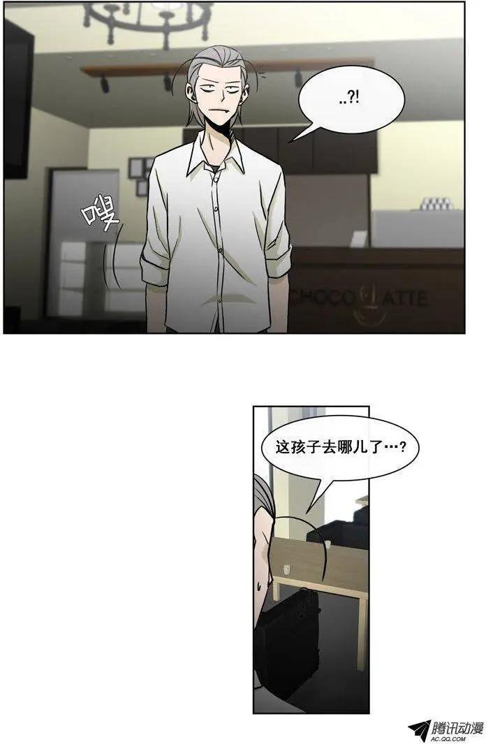 《他是女高中生》第73集 卑鄙的家伙们 第19页