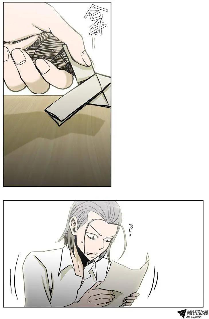 《他是女高中生》第73集 卑鄙的家伙们 第22页