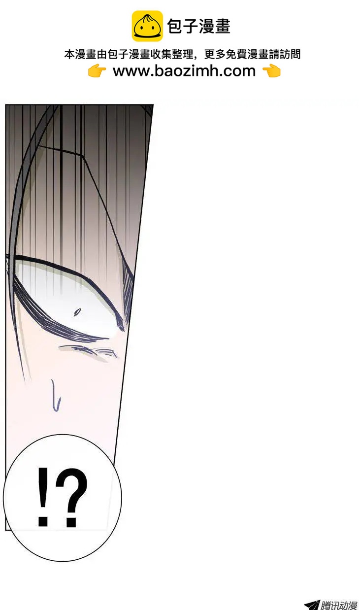 《他是女高中生》第73集 卑鄙的家伙们 第23页