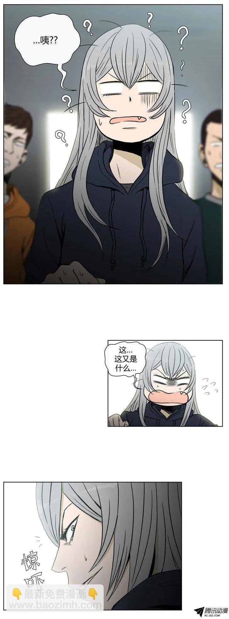 《他是女高中生》第76集 VIP登场 第20页