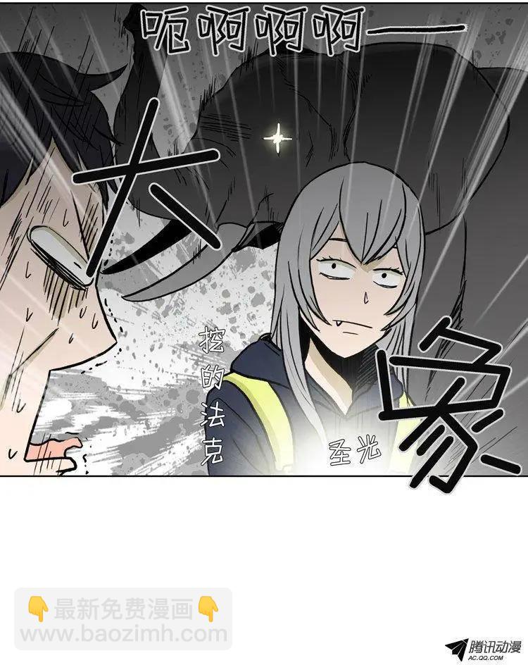 《他是女高中生》第75集 郑哈娜，出现吧（下） 第14页