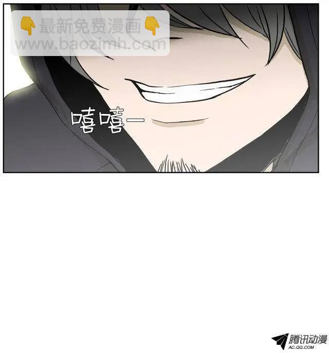 《他是女高中生》第75集 郑哈娜，出现吧（下） 第19页