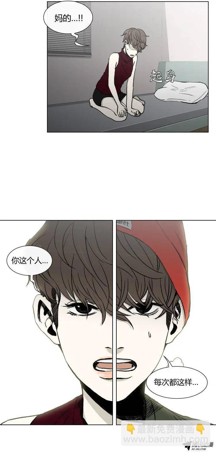《他是女高中生》第78集 王牌在手上 第11页