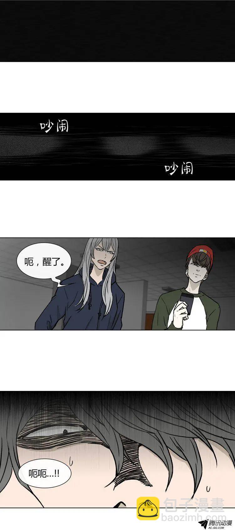 《他是女高中生》第78集 王牌在手上 第19页