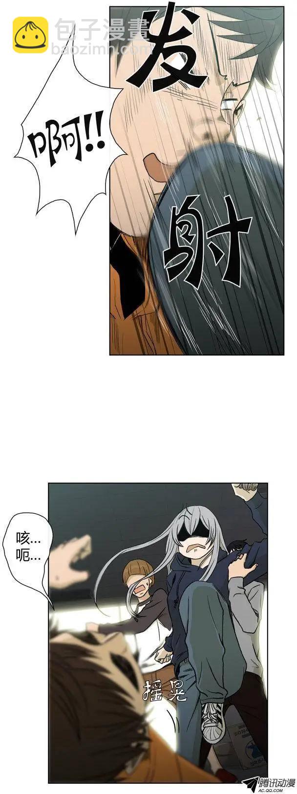 《他是女高中生》第77集 高美男来救场 第13页