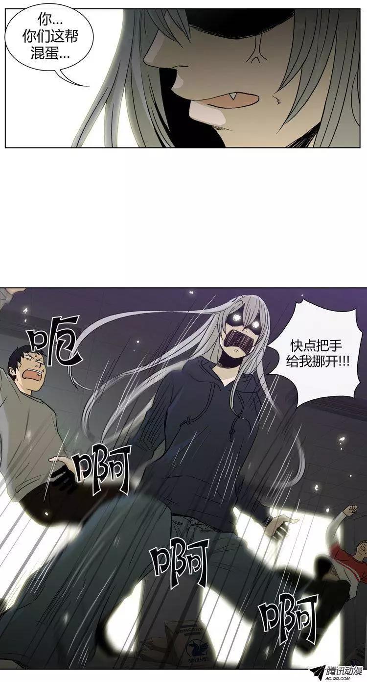 《他是女高中生》第77集 高美男来救场 第14页