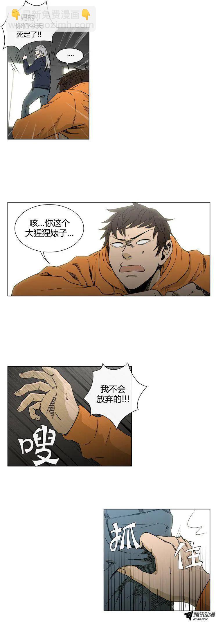 《他是女高中生》第77集 高美男来救场 第15页
