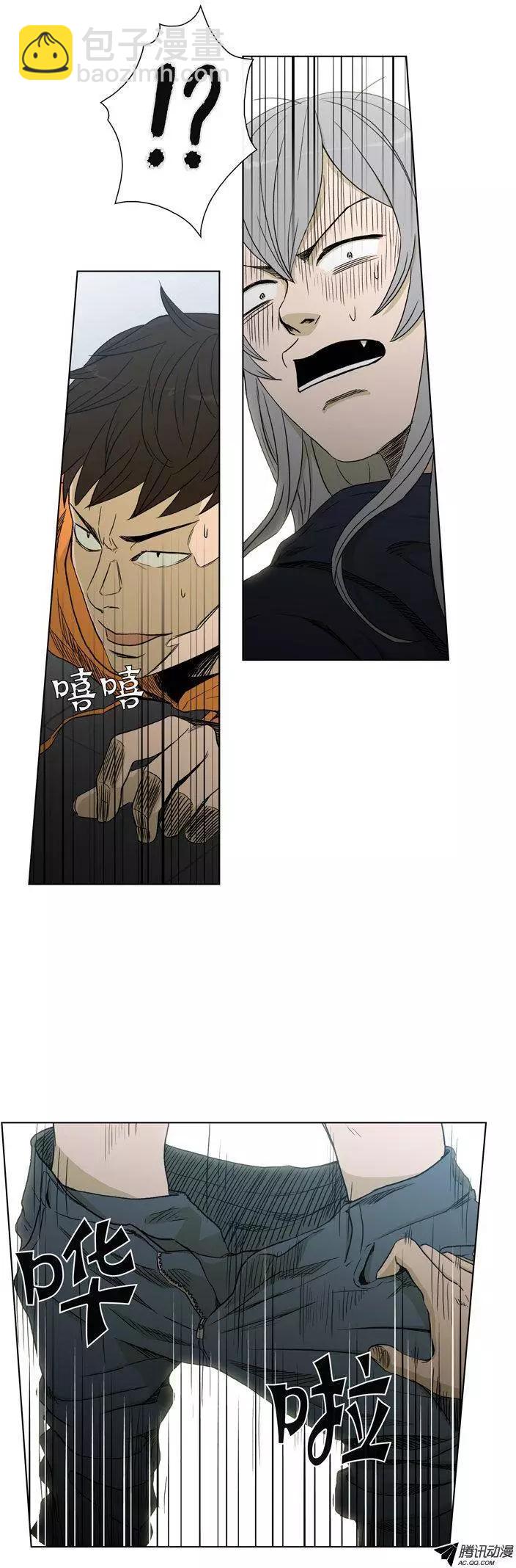 《他是女高中生》第77集 高美男来救场 第16页