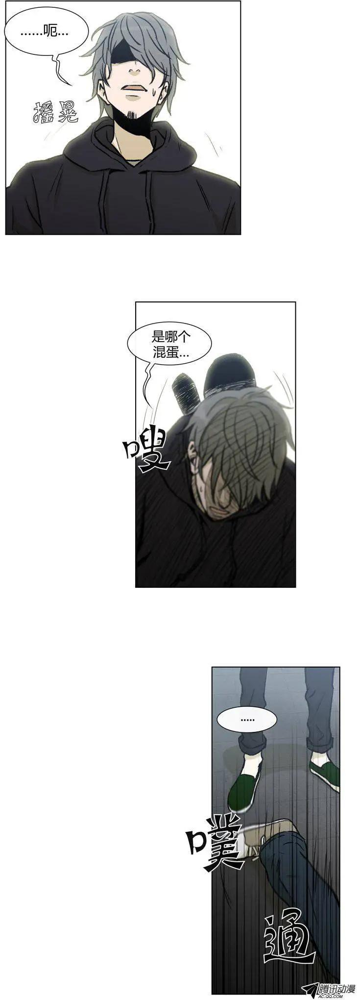 《他是女高中生》第77集 高美男来救场 第23页