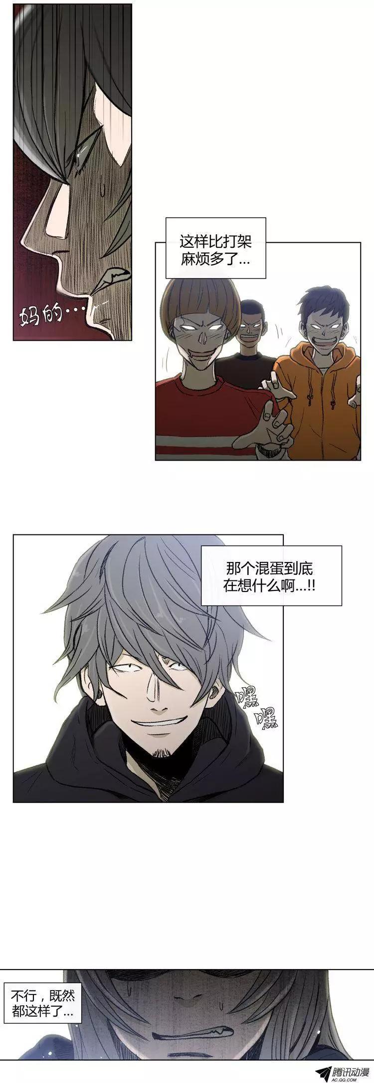 《他是女高中生》第77集 高美男来救场 第3页