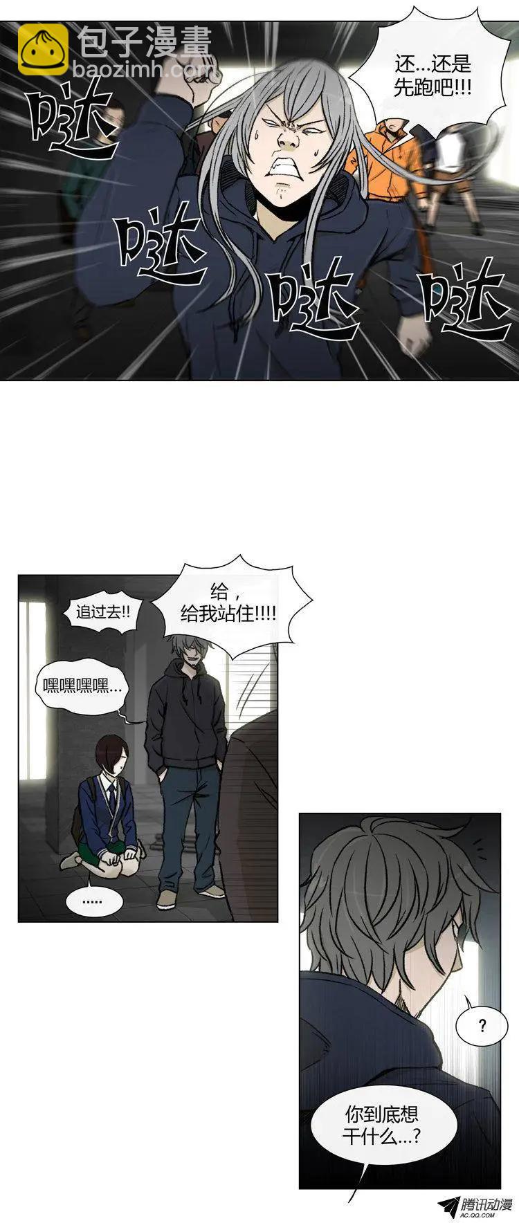 《他是女高中生》第77集 高美男来救场 第4页