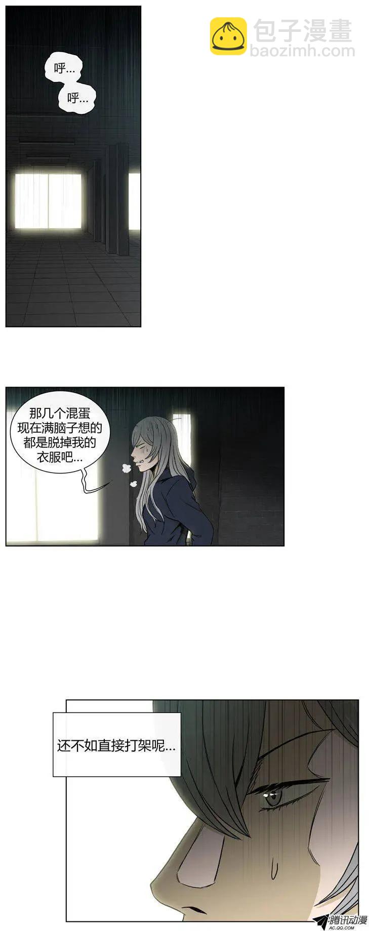 《他是女高中生》第77集 高美男来救场 第7页