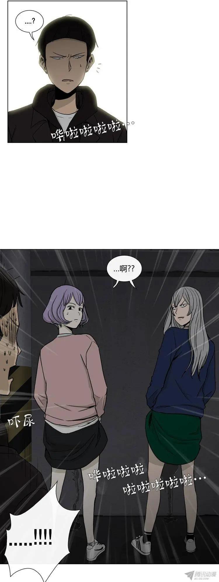 《他是女高中生》第82集 打倒变态狂（上） 第6页