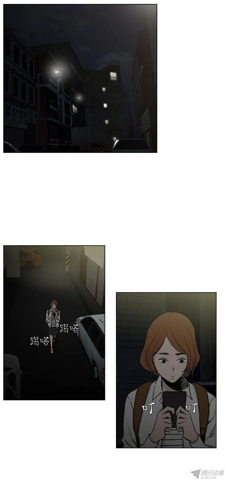 《他是女高中生》第79集 小区变态狂 第18页