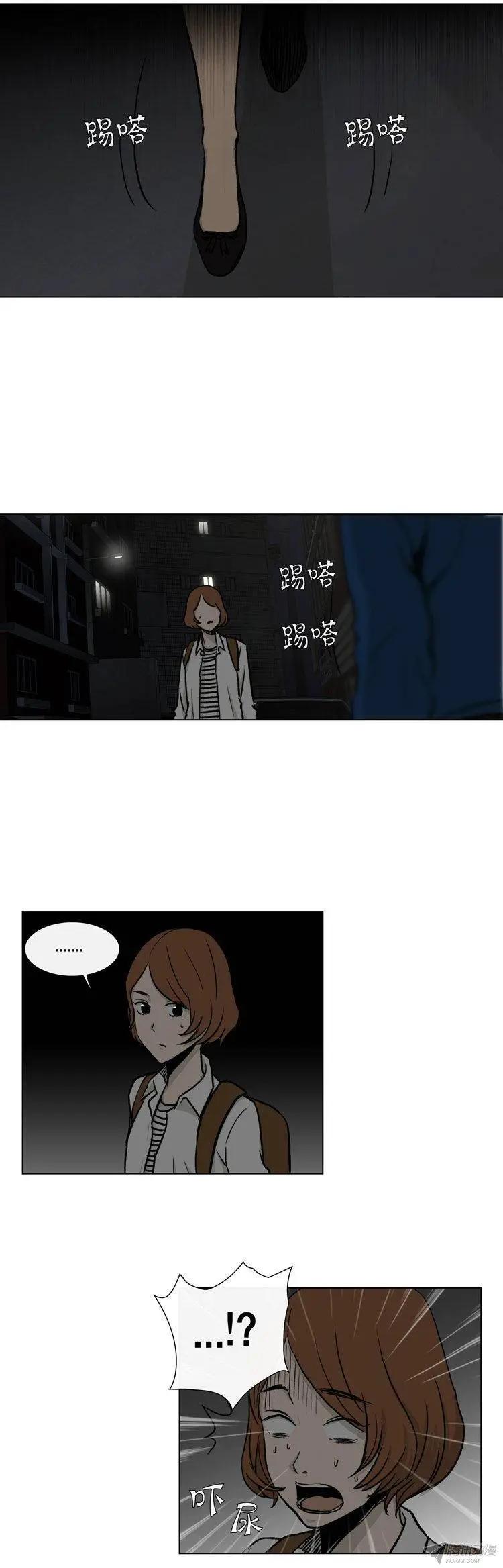 《他是女高中生》第79集 小区变态狂 第27页