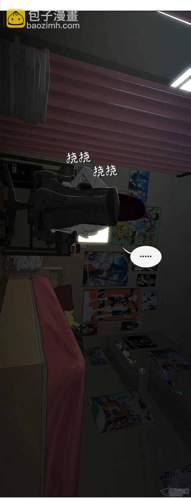 《他是女高中生》第83集 打倒变态狂（下） 第13页