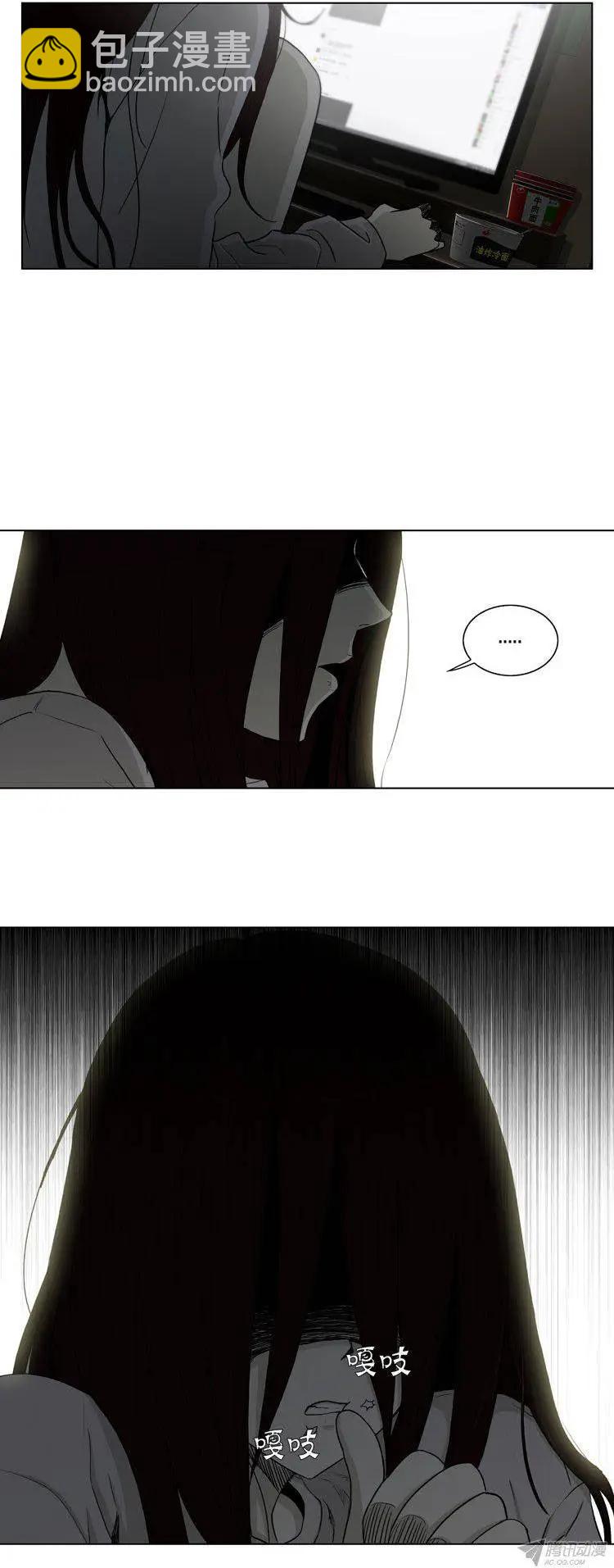 《他是女高中生》第83集 打倒变态狂（下） 第15页