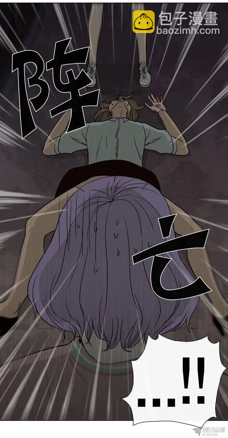 《他是女高中生》第83集 打倒变态狂（下） 第9页