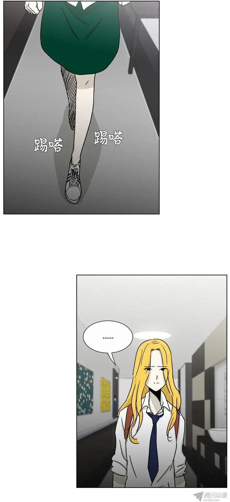 《他是女高中生》第86集 我和姐姐（下） 第22页