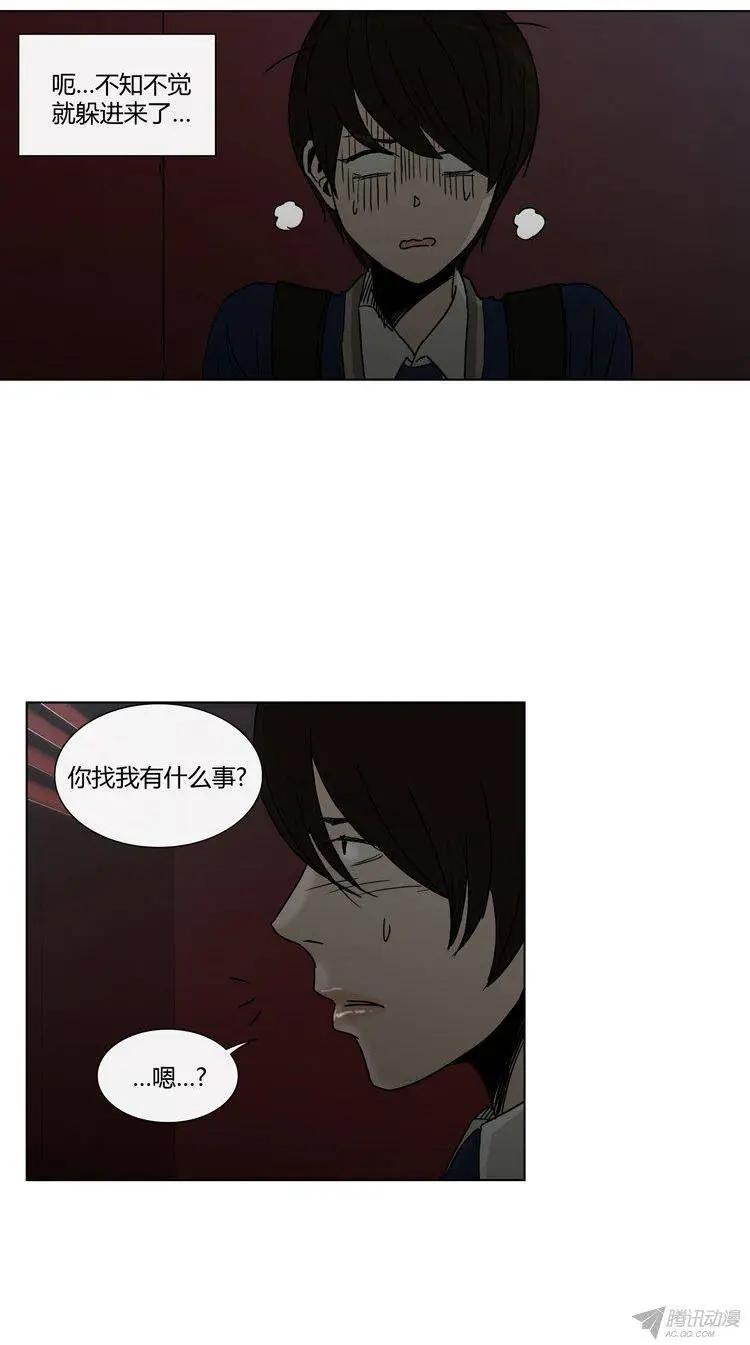 《他是女高中生》第89集 擅闯女更衣室 第11页