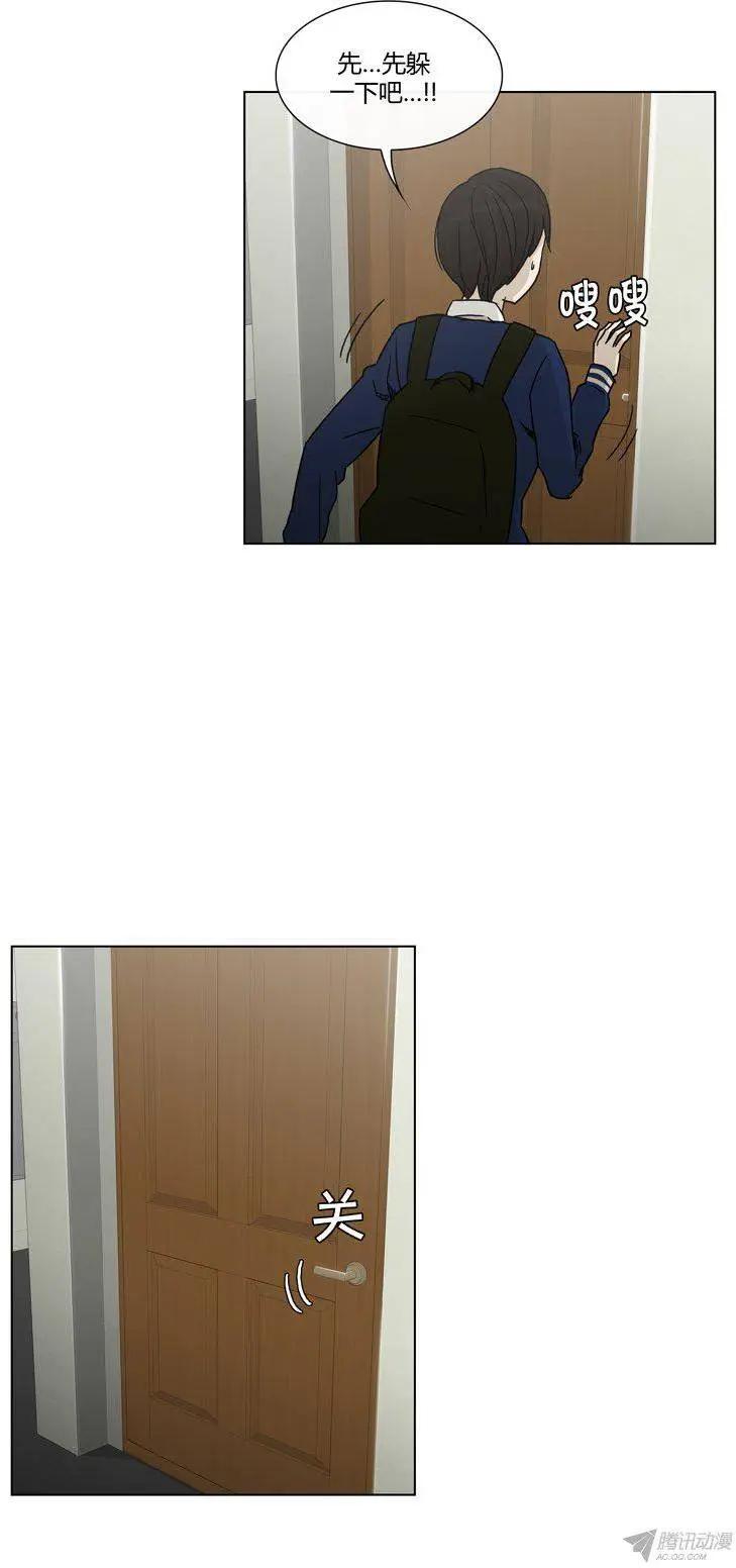 《他是女高中生》第89集 擅闯女更衣室 第6页
