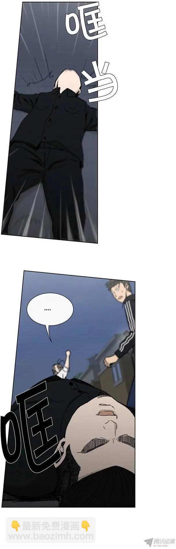 《他是女高中生》第92集 居然敢打我！ 第14页