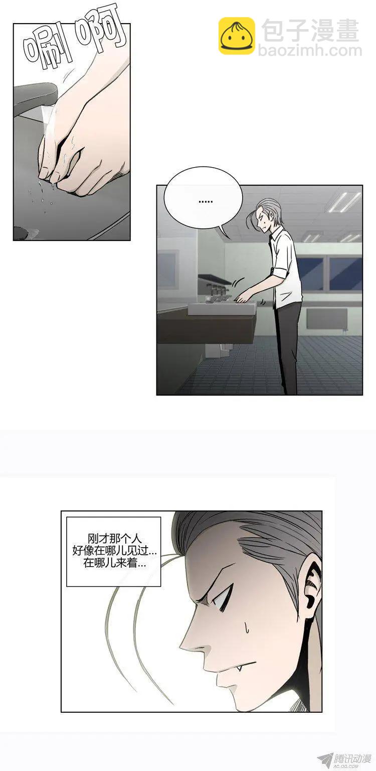 《他是女高中生》第92集 居然敢打我！ 第5页