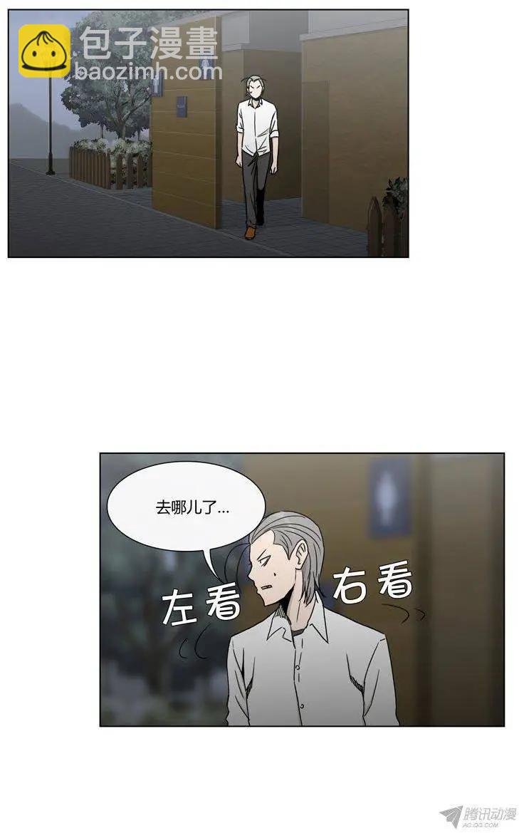 《他是女高中生》第92集 居然敢打我！ 第7页