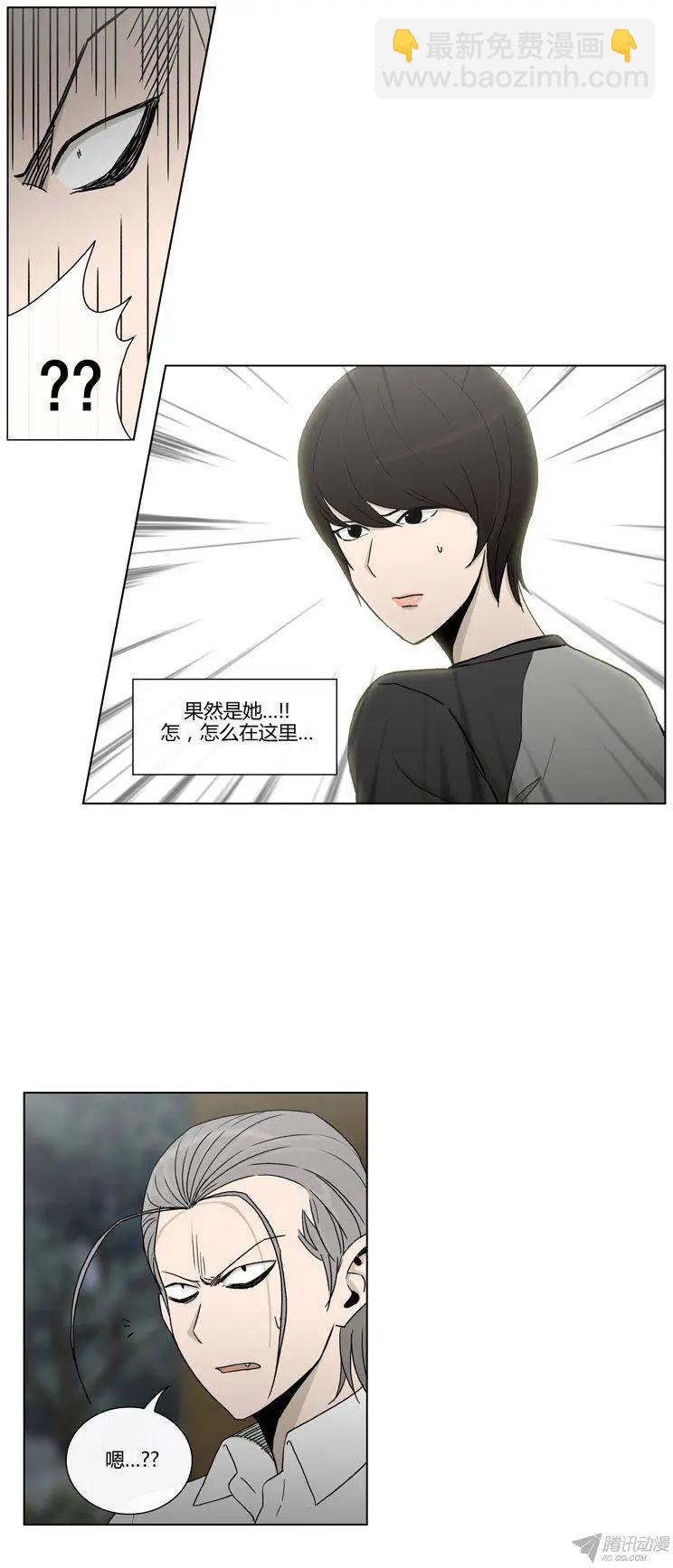 《他是女高中生》第92集 居然敢打我！ 第8页