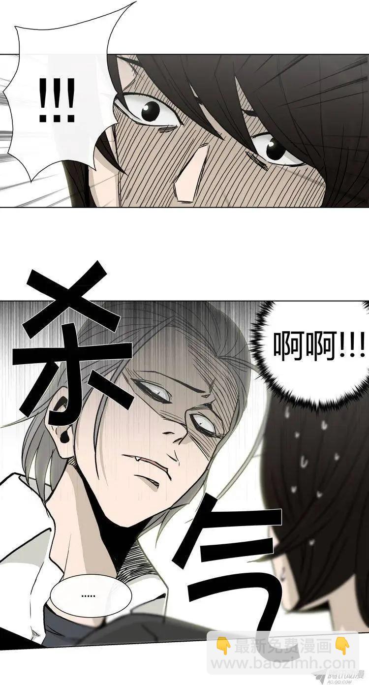 《他是女高中生》第91集 以另1种方式见面 第5页