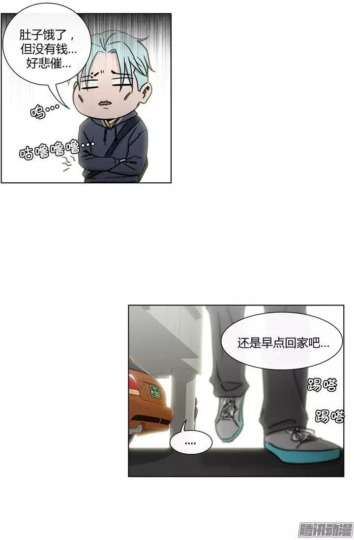 《他是女高中生》第95集 整倒崔江坤（下） 第10页
