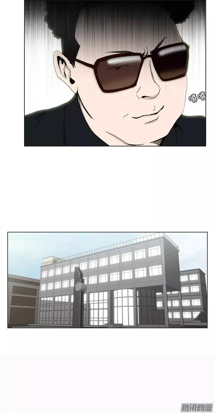 《他是女高中生》第95集 整倒崔江坤（下） 第4页