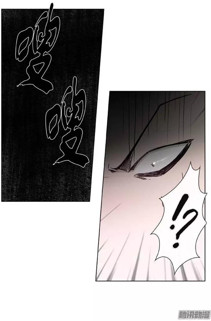 《他是女高中生》第97集 朝阳是女孩子（下） 第21页